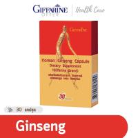 Giffarine GINGSENG โสมเกาหลีสกัด บำรุงร่างกาย ระบบประสาท (30 แคปซูล) กิฟฟฟารีน