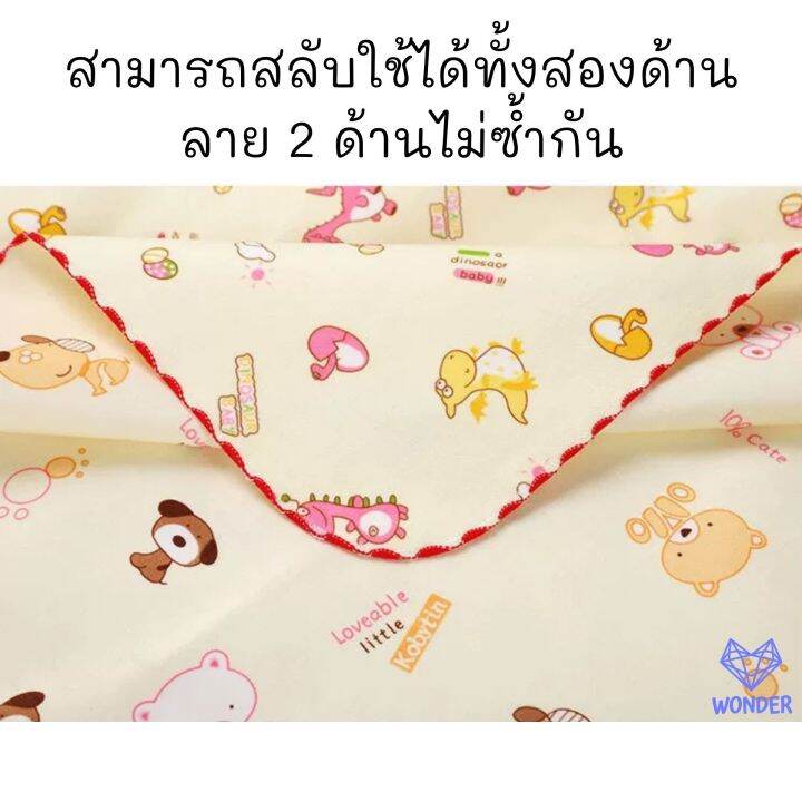 ส่งฟรี-ผ้ารองฉี่-คละลาย-ใช้ได้-2-ด้าน-ซักได้-ซับน้ำดี-ใช้ได้ทั้งเด็ก-ผู้ใหญ่-ผู้ป่วยติดเตียง-สัตว์เลี้ยง-ผ้ารองฉี่-bs006-4