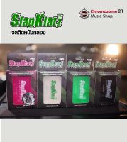 เจลติดหนังกลอง SlapKlatz Damper Gel-รุ่นPro