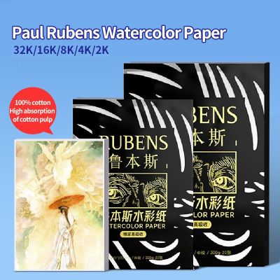 Paul Rubens 10/20 Sheet Cotton Watercolor Paper Mid/Fine Paper Graffiti Drawing Artists Beginner Sketch Painting Art Supplies