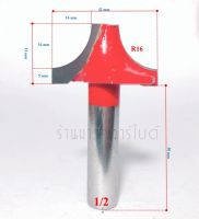 ดอกเร้าเตอร์ ลบมุม ลบมุมโค้ง R16 ขนาด 21*42mm แกน 1/2 (12.7มิล).รหัส 20007