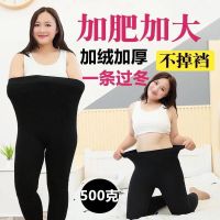 [COD] and winter plus fat size velvet thick outer leggings female 200 catties mm high waist step on the feet one-piece