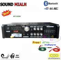 แอมป์ขยายเสียง รุ่น AV-3326 เครื่องขยายเสียง AMPLIFIER Bluetooth MP3 USB SD CARD SOUNDMILAN 2000W P.M.P.O ส่งฟรี