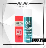 Berina Hair Spray/Only 88 เบอริน่า แฮร์ สเปรย์  500ml.