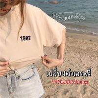 เสื้อสกรีนตัวเลขเกาหลีมินิมอล *เปลี่ยนเลขได้ cotton 100%