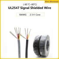 UL2547 สายเคเบิลหุ้มฉนวนสัญญาณ  18AWG ฉนวน PVC 2 3 4แกนสายหุ้มฉนวนสายทองแดงกระป๋องหลายแกนหุ้มฉนวนลวด-5เมตร