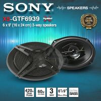 ลำโพงติดรถยนต์ ลำโพงรถยนต์ ลำโพง6.9นิ้ว แกนร่วม3ทาง เสียงดี EXTRA BASS SONY XS-GTF6939 420 watt จำนวน1คู่ audioadvance