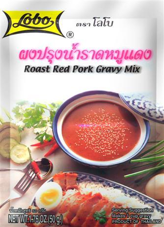 lobo-ผงปรุงน้ำราดหมูแดง-roast-red-pork-gravy-mix