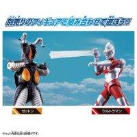 ตุ๊กตาขยับแขนขาได้อัลตร้าแมนดั้งเดิม Bandai เซตตัน Action Figure Anime ข้อต่อเลื่อนได้ตุ๊กตาขยับแขนขาได้ S ชุดตุ๊กตาของขวัญของเล่นสำหรับเด็ก