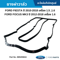 #FD ยางฝาวาล์ว FORD FIESTA 1.5-1.6 ,FORD FOCUS MK3 1.6 อะไหล่แท้เบิกศูนย์ #4M5Z6584A