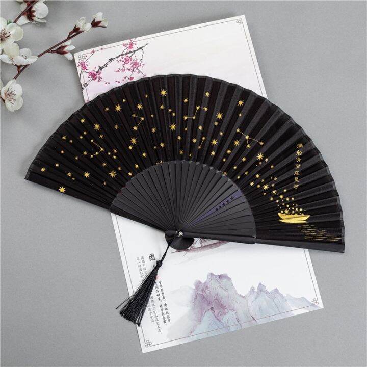 cw-1pcs-starry-sky-pattern-portable-folding-fans-chinese-style-summer-bamboo-craft-fan-wedding-decoration-dance-props