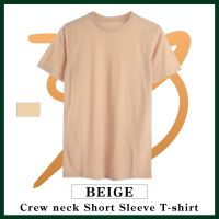 เสื้อยืดสีพื้น [Basic Series-Beige] ผ้านุ่มเรียบลื่น! ไม่ยับ! ไม่ย้วย!