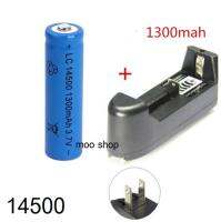 ถ่านชาร์จ 14500 3.7v 1300 mAH Rechargeable Li-ion Battery