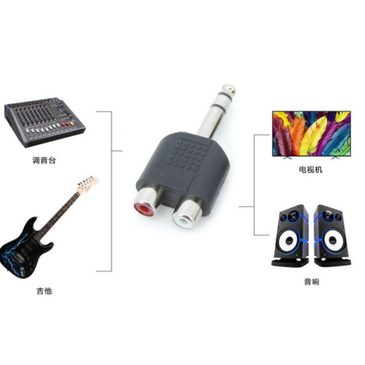 qkkqla-6-35-6-5-mm-male-to-dual-rca-female-audio-and-video-adapter-connection-lotus-three-split-rca-rf-connector-av