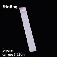 【DT】 hot  200pcs 3*15cm Wide Clear Transparent Adhesive Bags Spoon Candy Jewelry Gift Packing Little Pen Plastic Bag Food Home Wedding