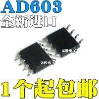 New and original  AD603AR AD603 AD603A AD603ARZ  SOP8