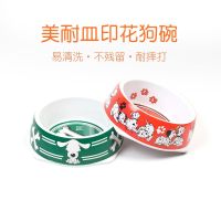 [COD] Sprout Wholesale Printed Dog Bowl Large Capacity Food Basin