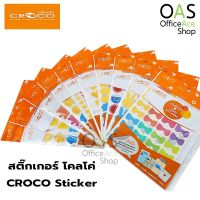 CROCO Pastel Color Sticker สติ๊กเกอร์ สีพาสเทล โคลโค่