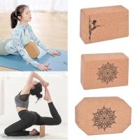 Cork Yoga Blocks Home Fitness Soft High Density Natural Wood Bricks Body Building Training Accessory