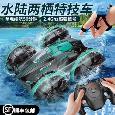 ✎ Gesture sensing children amphibious remote control toy boy four-wheel-drive cross-country climbing special