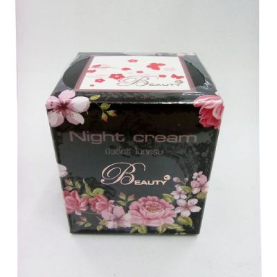 (แพ็คเกจใหม่กล่องเป็นสีชมพู)  Beauty 3 Night cream ครีมบิวตี้ทรี ไนท์ครีม สีดำ 5g. ( 1กล่อง )