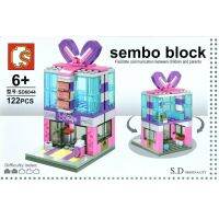 ตัวต่อ SEMBO BLOCK HAAR ร้านค้า เสริมสวย สปาร์ บริการ แต่งหน้า เสื้อผ้า บูติค บิวตี้ ซาลอน เสริมความงาม