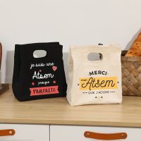 Merci Atsem Insulated Lunch Bag Ice Cream Juice Cooler Bags Portable Thermal Bento Totes Picnic Food Storage Pouch Atsem Gifts