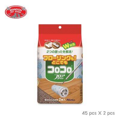 [MANOON] COLOCOLO Floor Clean Spare Tape (Refill 2 PCS) เทปกาวจับฝุ่นชนิดกาวสองชั้น