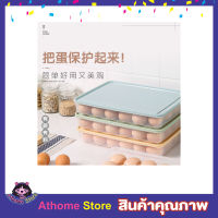 24 egg boxes กล่องใส่ไข่ 24 ฟอง กล่องใส่ไข่ กล่องใส่ไข่ไก่ กล่องเก็บไข่ป้องกันการแตก กล่องเก็บไข่ กล่องเก็บไข่สด กล่องเก็บไข่24