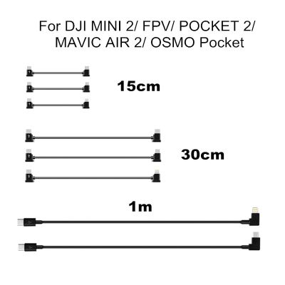 Data Cable for MINI 2/ FPV/ POCKET 2 / 2S/Air 15cm 30cm 1m C IOS USB 1pc