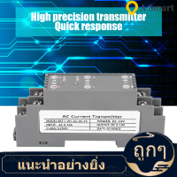 【ราคาถูกสุด】AC Transmitter Current Sensor Medium Voltage Equipment DC 24V Power Supply HQ