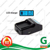 แท่นชาร์จ LCD DIGITAL CHARGER SM160