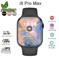 I8 Pro Max Smart Watch หน้าจอสัมผัสแบบเต็มรับสายกีฬาการตรวจสอบการออกกำลังกายที่กำหนดเอง Dial Smartwatch