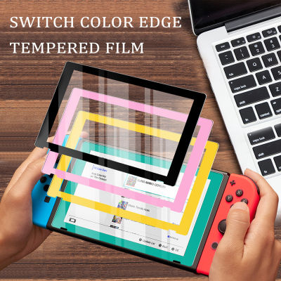 ฟิล์มนิรภัยขอบสีสันสดใสสำหรับอุปกรณ์เสริมNintendo Switch Console