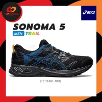 asic gel sonoma