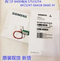 Siemens 575332TA ของแท้3V 840D แบตเตอรี่ลิเธียมสินค้าของแท้6FC5247-0AA18-0AA0ผลิตในประเทศเยอรมนี