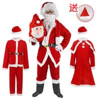 [COD] Claus cosplay costume men and women models childrens performance costumes adult suit clothes