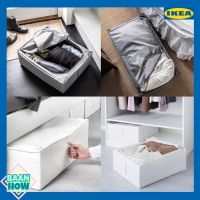 ์NP IKEA - กล่องใส่เสื้อผ้า (SKUBB สกุบบ์) ใช้เก็บเสื้อผ้าตามฤดูกาลหรือเครื่องนอน เพื่อกันฝุ่น ของใช้ในบ้าน