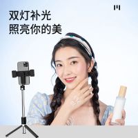 Universal Universal Selfie Stick ขาตั้งกล้อง Mini Bracket ชั้นวางโทรศัพท์มือถือ Lazy ชั้นวางสนับสนุนการยิง Douyin Live Artifact