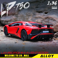 LEO 1:36 Lamborghini Series รถสปอร์ตโมเดลรถอัลลอยสำหรับเด็กของเล่นเด็กของเล่นสำหรับรถเด็กของเล่น