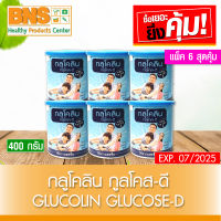 ( แพ็ค 6 กระป๋อง ) Glucolin Glucose-D กลูโคลิน กลูโคส-ดี ชนิดผง ขนาด 400 กรัม (ส่งเร็ว) (สินค้าใหม่) (ถูกที่สุด) By BNS