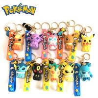 【CW】 Keychain Pokemon Pikachu Anime Kawaii action doll model pendant bag creative decoration Christmas gifts