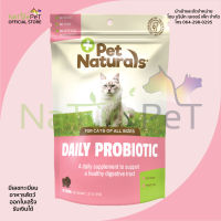 Pet Naturals of Vermont บำรุง ระบบย่อย ท้องเสีย ลำไส้ ระบบขับถ่ายแมว โปรไบโอติก เสริม ภูมิคุ้มกัน วิตามิน ขนม แมว Naturepet