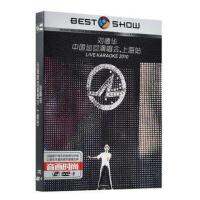 Genuine Andy Lau DVD disc Shanghai station concert tour HD video car DVD music disc