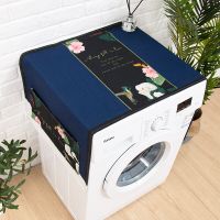 Nordic Green Leaves Washing Machine Cover Dust Cover Cloth Refrigerator Cover Towel Dust Cover Washer Dryer Parts  Accessories