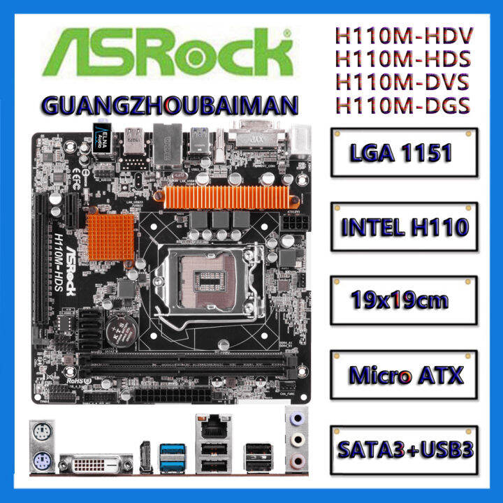 Used ASRock H110M-HDS H110M-HDV H110M-DVS H110M-DGS Motherboard Intel ...