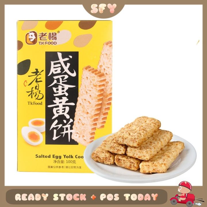 Ready Stock🍳 100G Taiwan Tk Food Salted Egg 咸蛋黄饼黑芝麻饼内有10小包台湾特色食品台湾老杨咸 蛋黄饼干方块蛋黄酥网红零食|