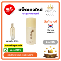 โทนเนอร์บำรุงผิวหน้า The Face Shop Yehwadam Hwansaenggo Rejuvenating Radiance Toner [FRT]