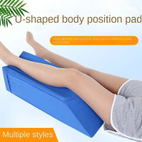 หมอนรองขาแบบนุ่มรูป เบาะแผ่นรองขารักษาแผลกดทับที่ต้นขา( ล่อง1 ขา ) หมอนรองขา Knee Pillow Leg แผลกดทับ ขาเข้าเฝือก หสนับสนุนหมอนหมอนรองขาแบบนุ่มรูปหมอนรองขาสำหรับขาเจ็บขาบวมรูปร่างนวดสนับสนุนหมอนร่างกายหมอนรองขามอนรองขาสำหรับขาเจ็บขาบวม ช่วยไหลเวียนเลือดได