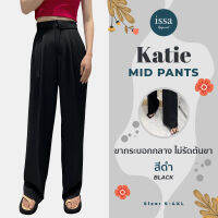 Issa Apparel- Katie Mid pants  ขอบพับจีบหน้า2จีบ ผลิตด้วยผ้าไอวี่เกรดพรีเมี่ยม ผ้าหนานุ่มใส่สบาย ไม่ทำให้อึดอัดกางเกงกระบอกดำ กางเกงสีดำใส่ทำ